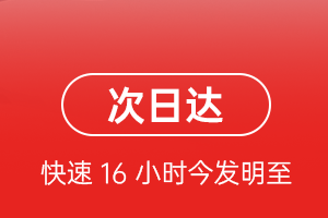 永川大安空运航空货运 航空货运