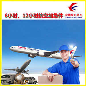 永川大安空运公司谈空运的四大作用是什么